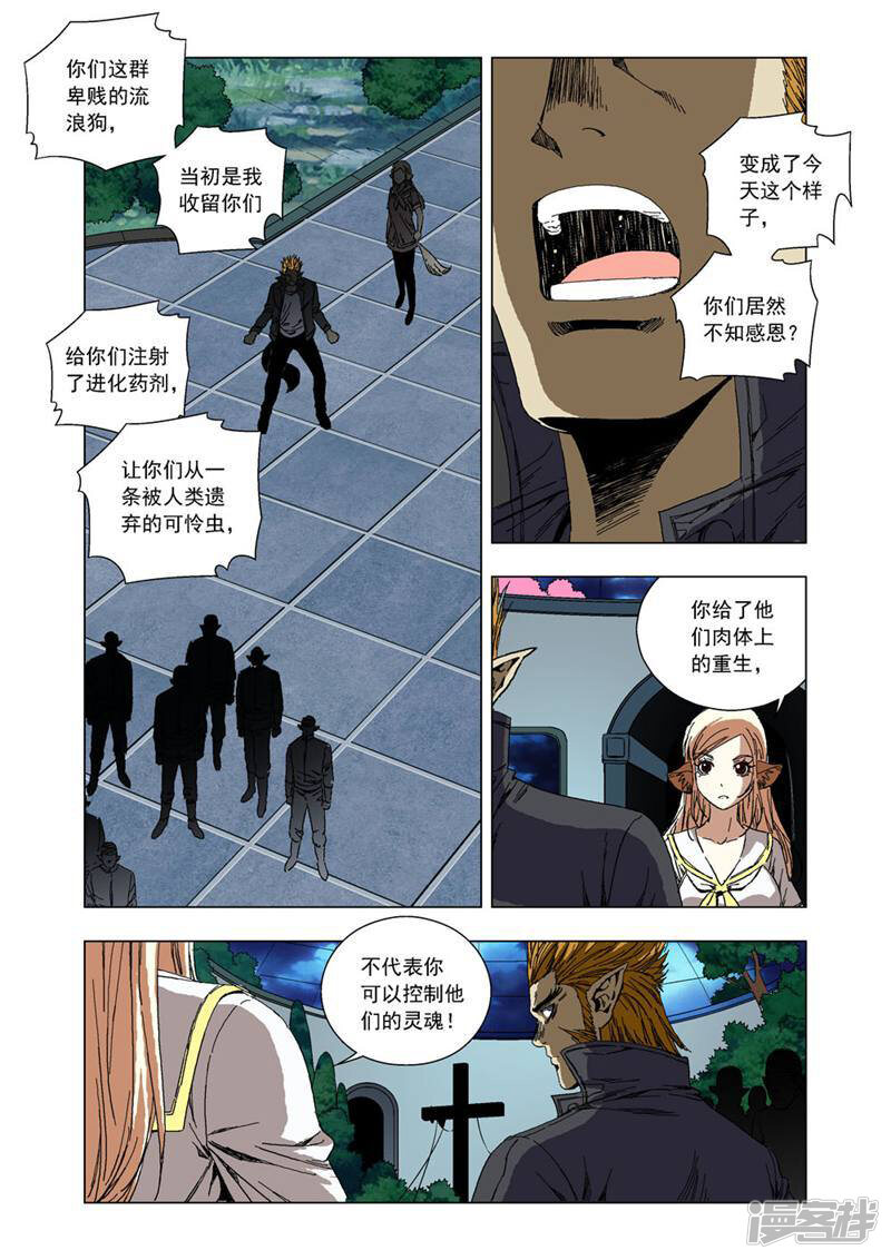 第5页