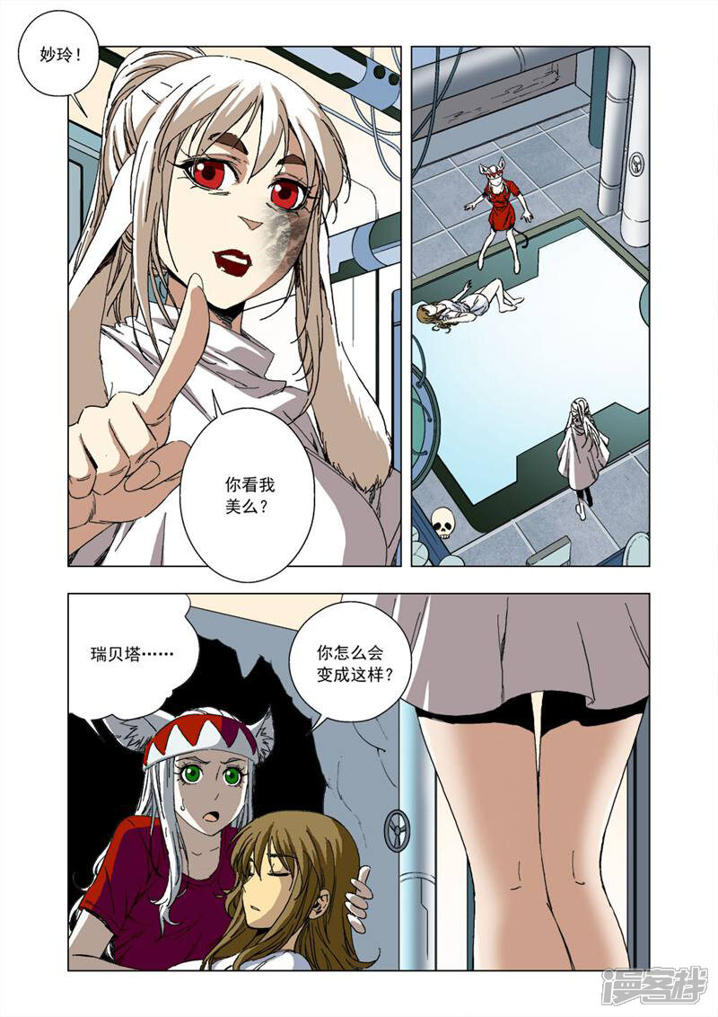 第4页
