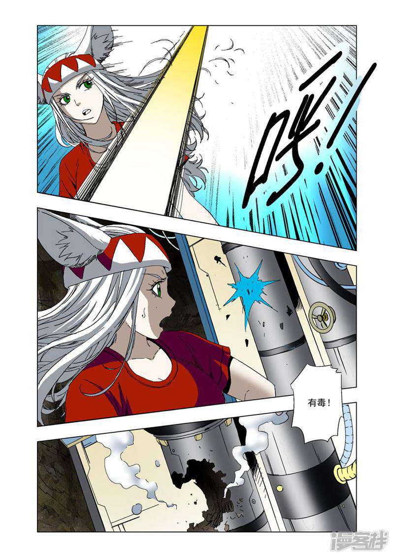 第9页