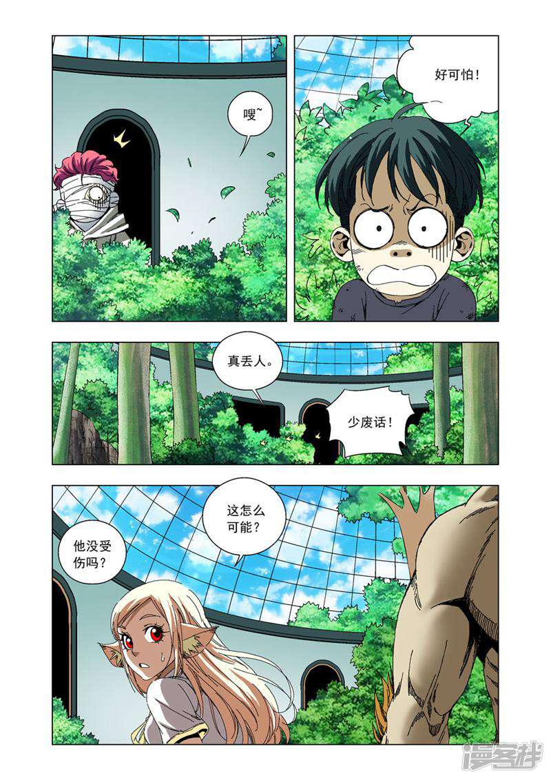 第4页