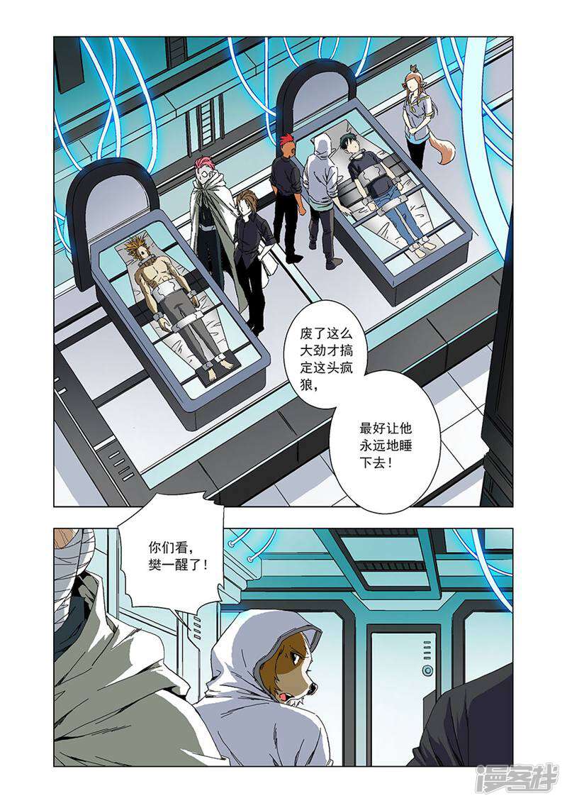 第3页