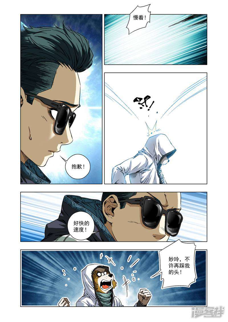 第4页