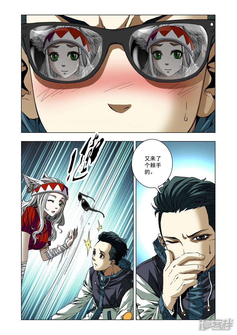 第8页