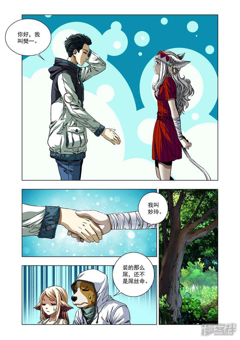 第10页