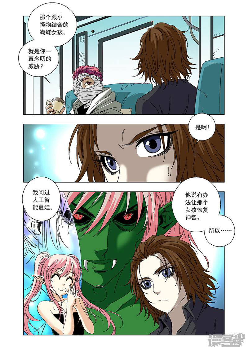 第3页
