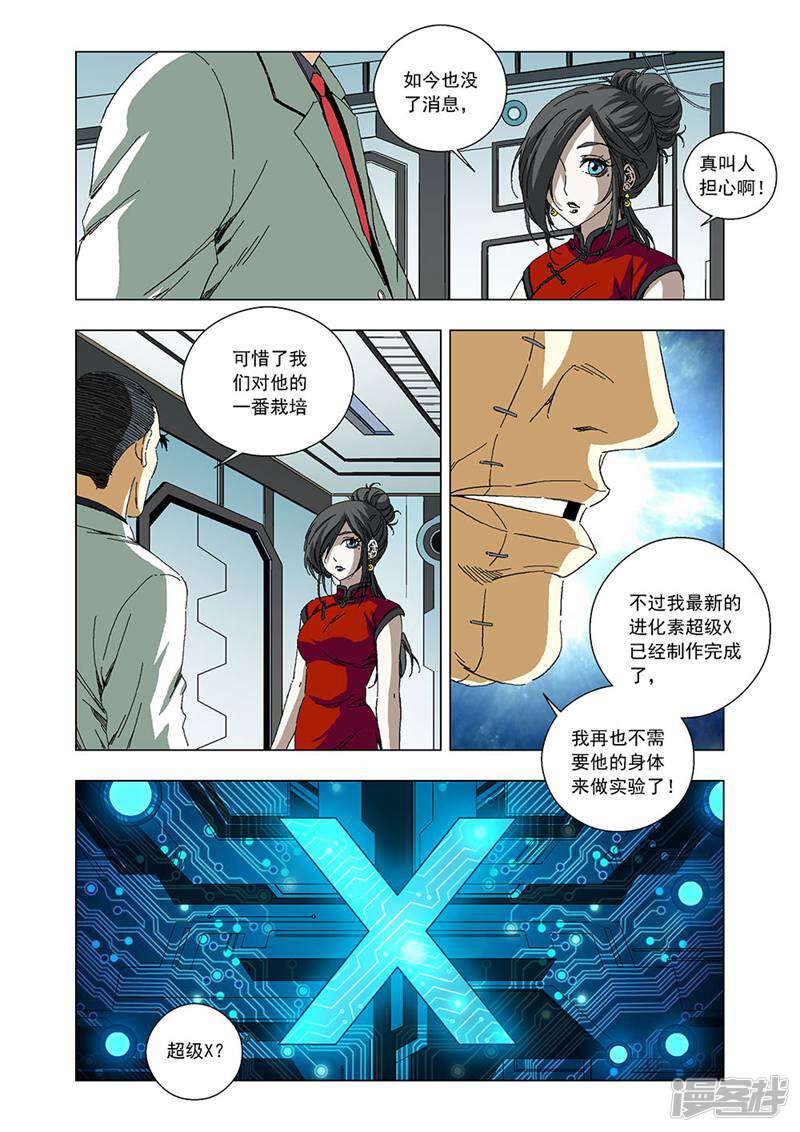 第3页