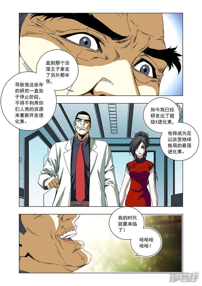 第5页