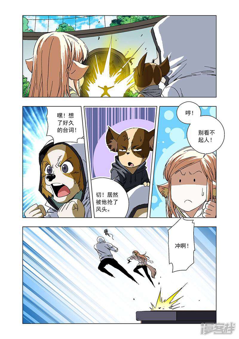 第5页