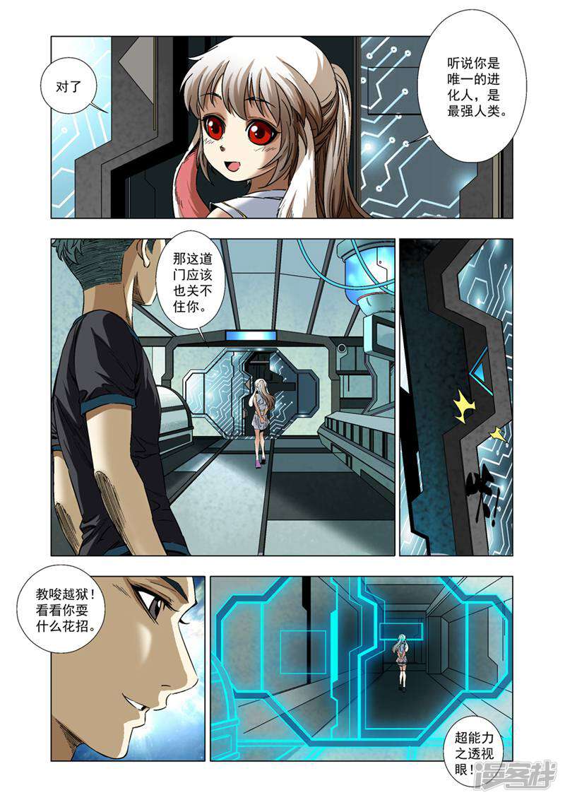 第11页