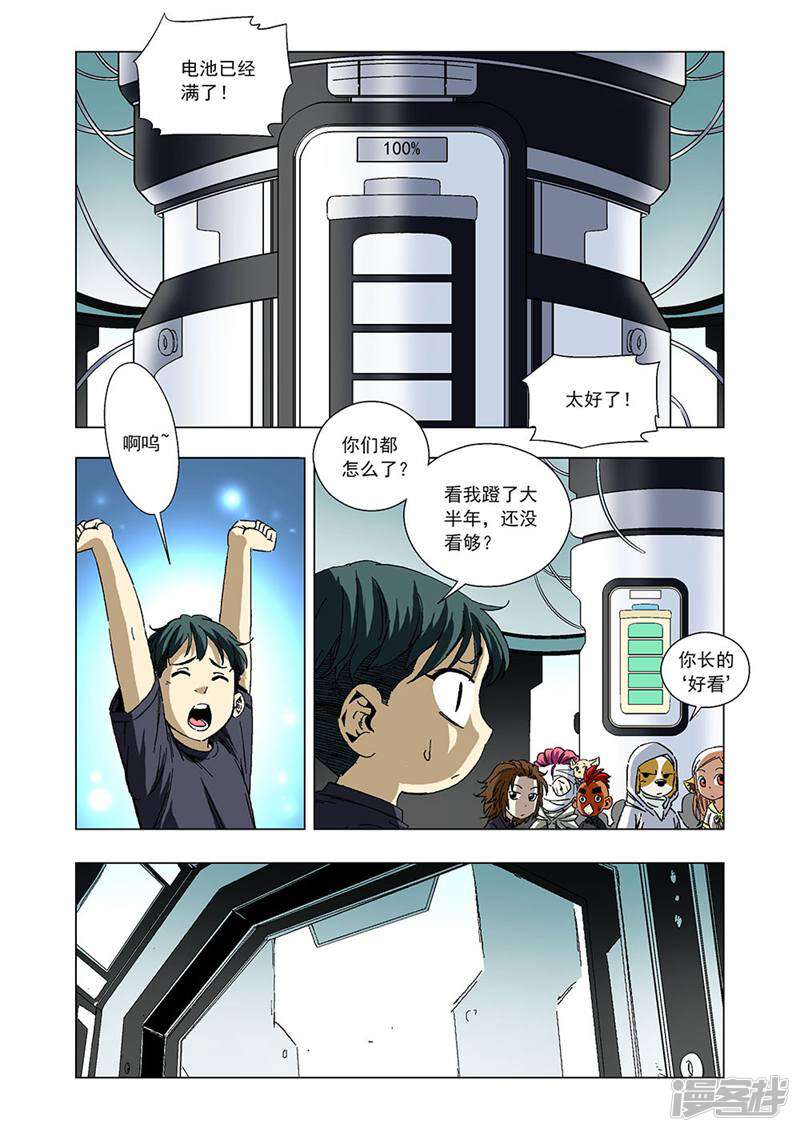 第15页