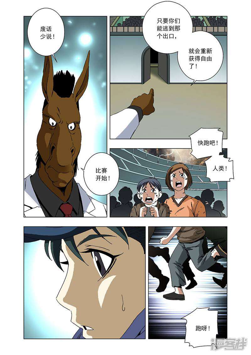第10页