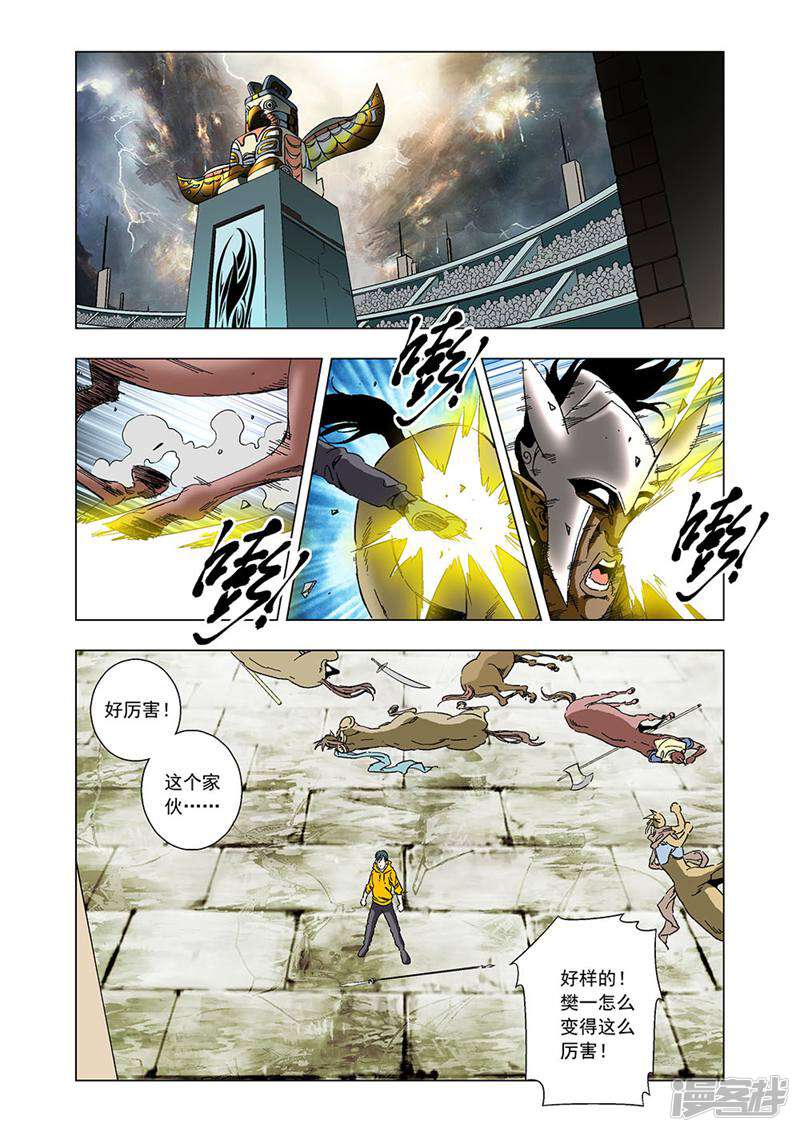 第2页