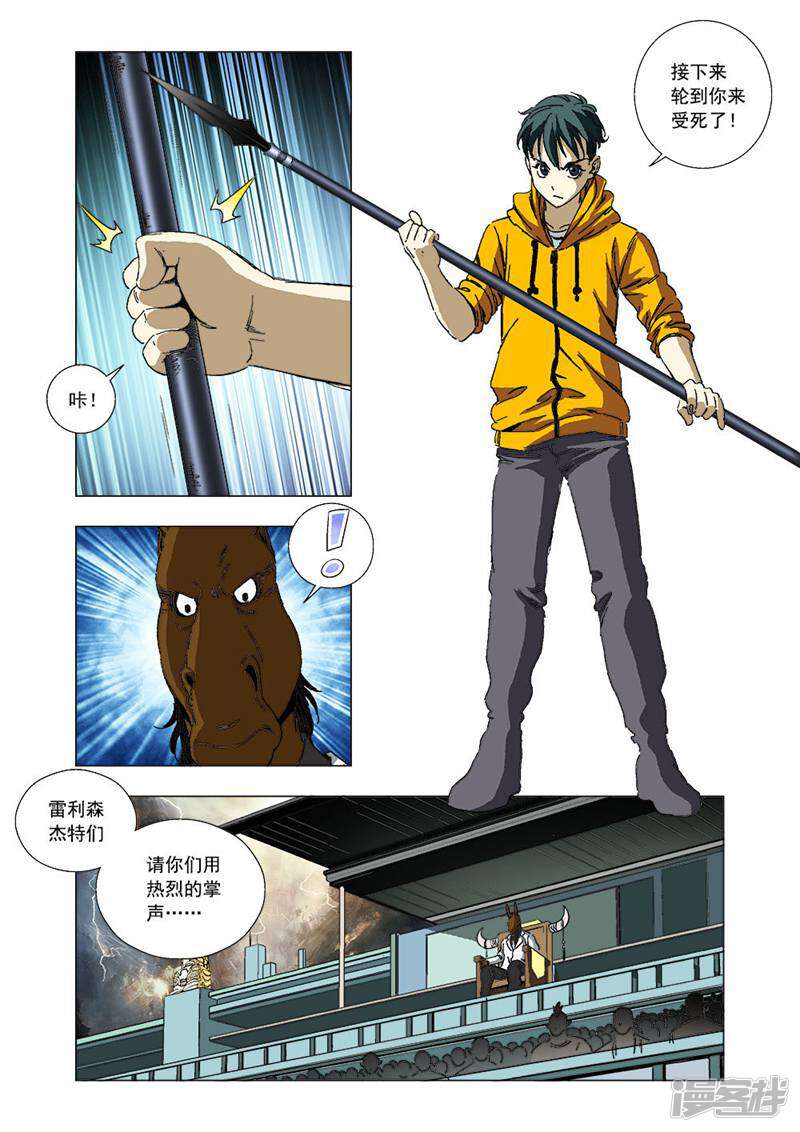 第5页