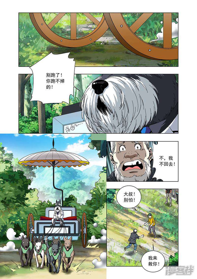 第5页