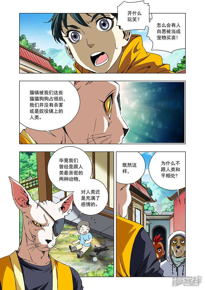 第3页