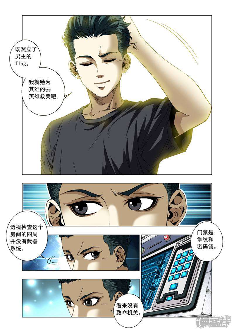 第3页