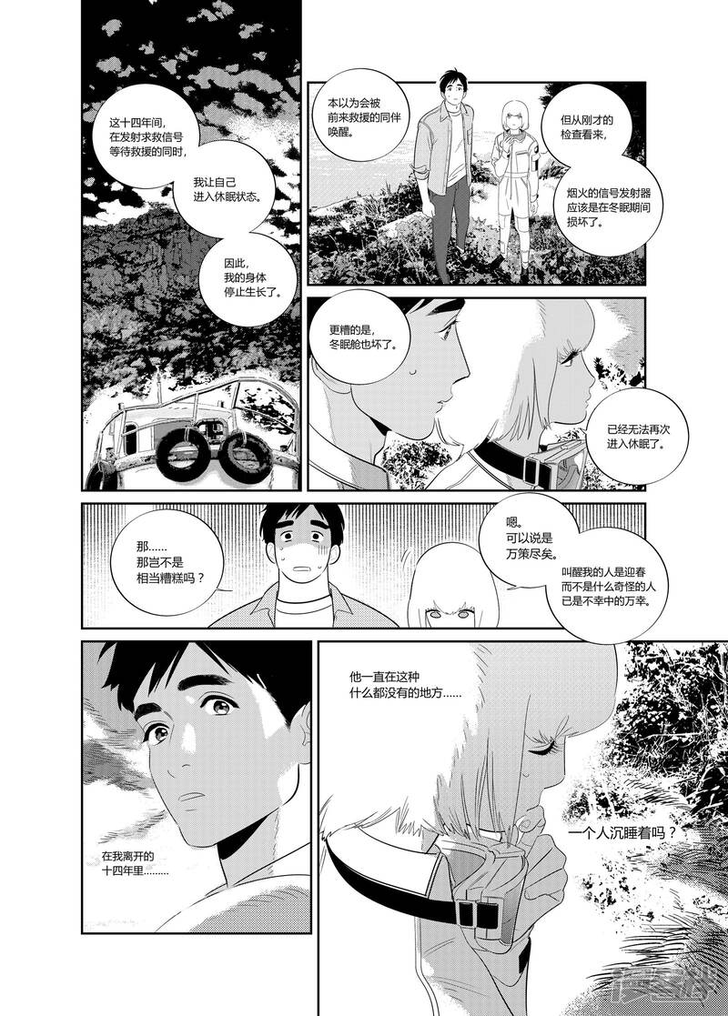 第30页