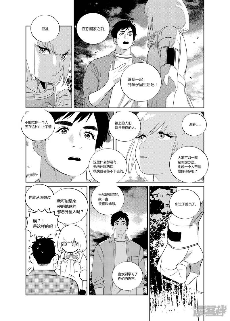 第31页