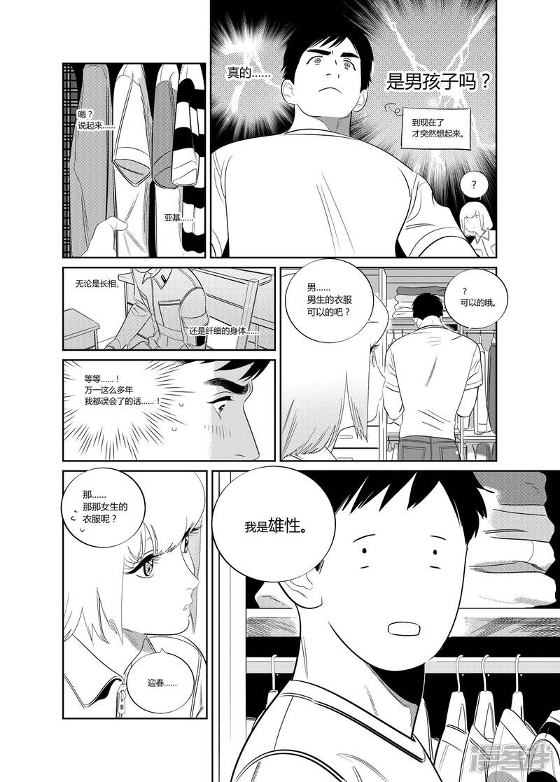 第34页