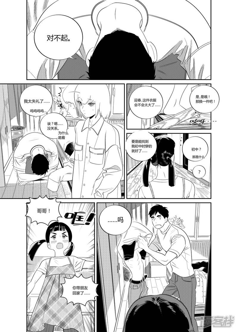 第35页