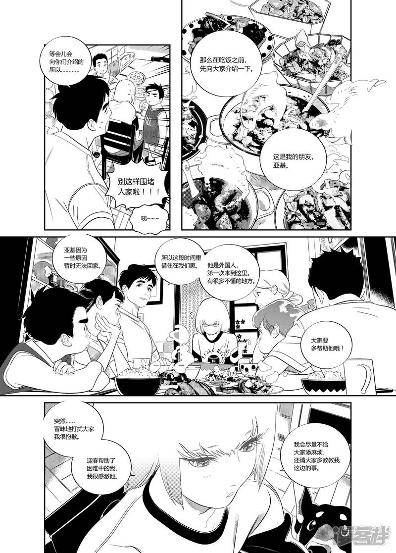 第39页