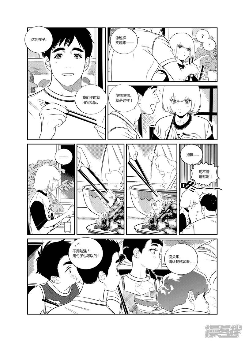 第41页