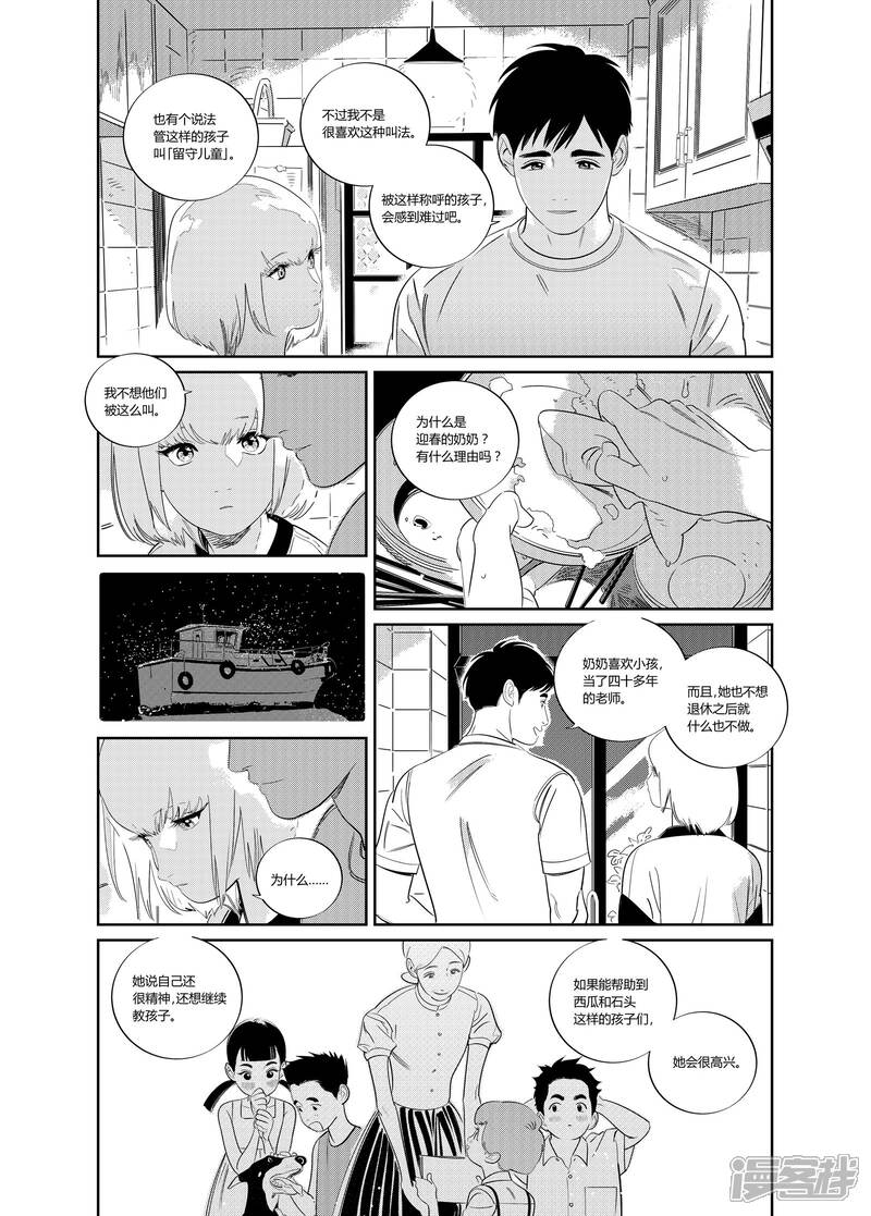第45页