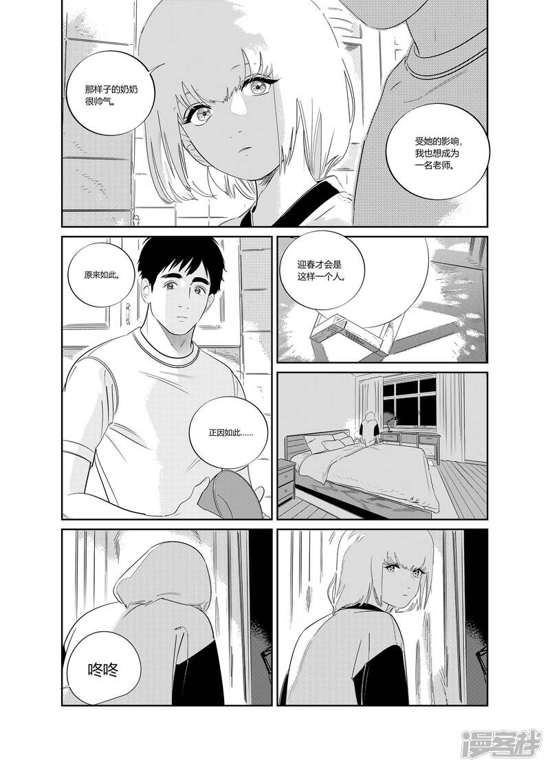 第46页