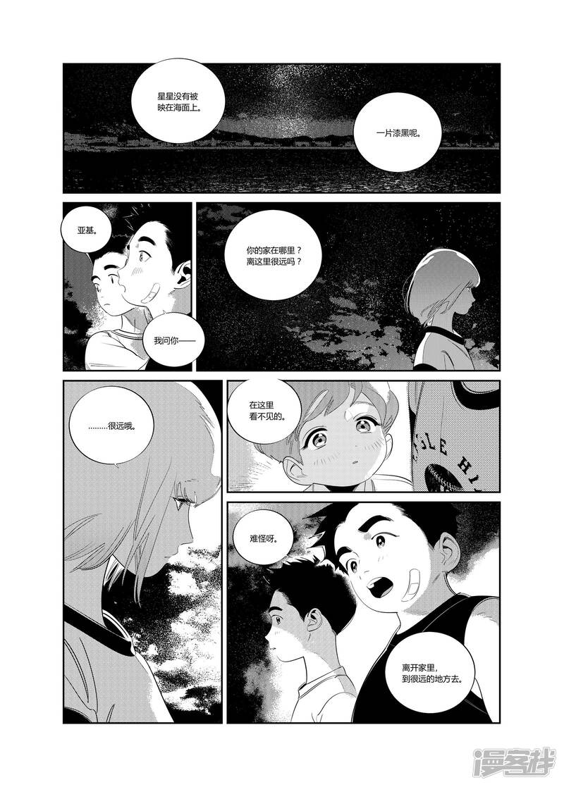 第50页