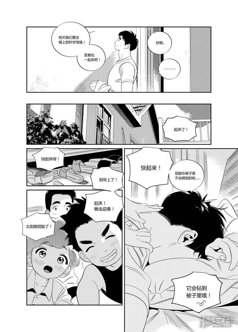 第52页
