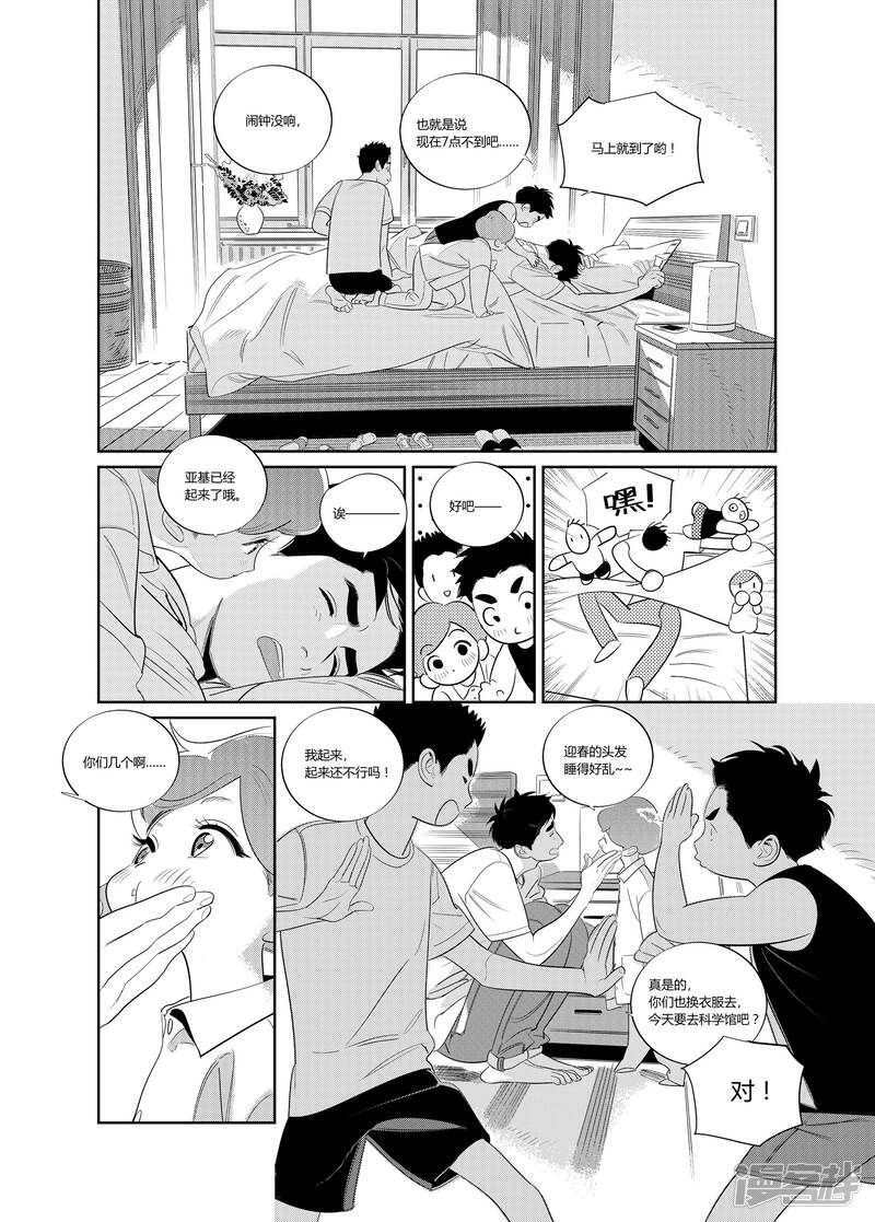 第53页