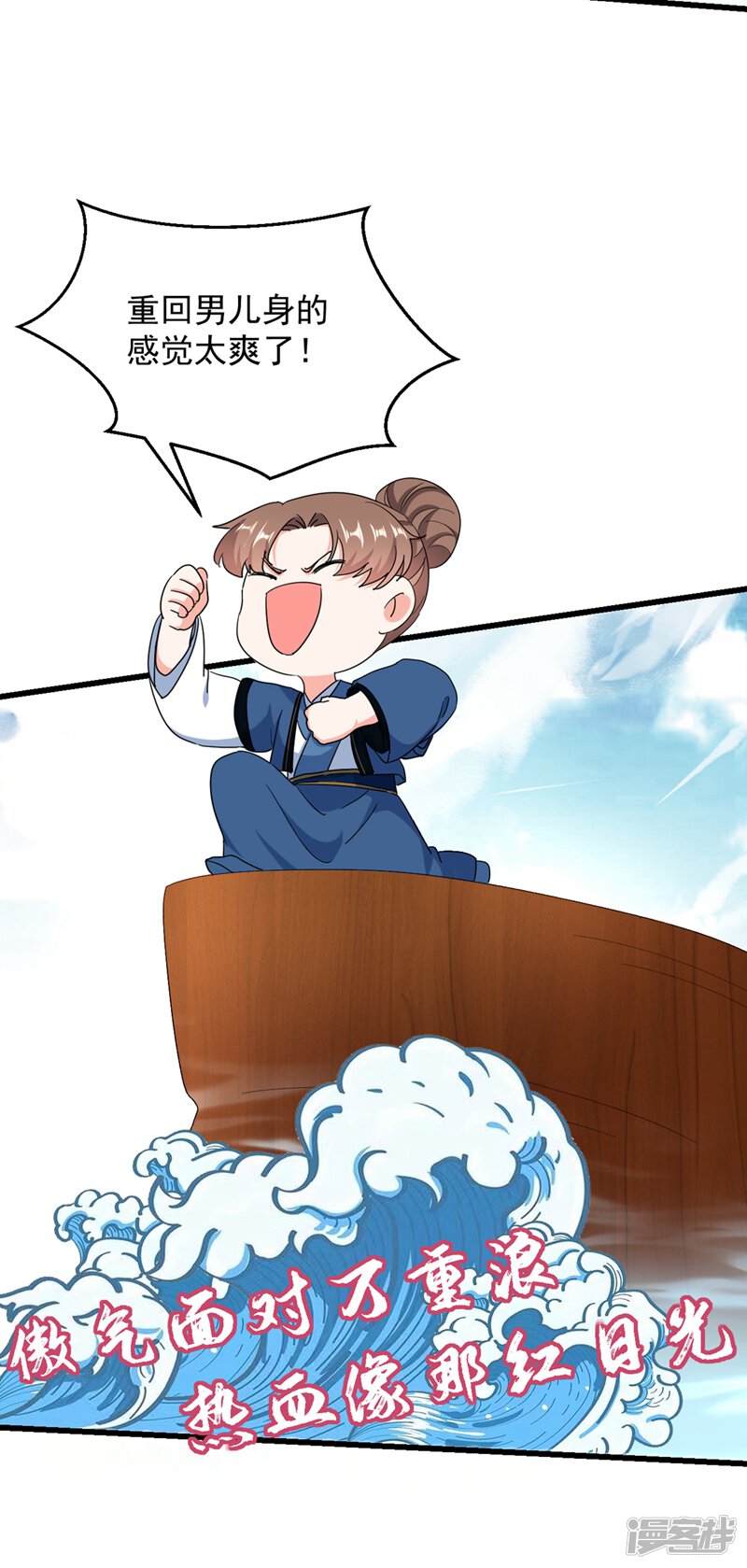 第31页