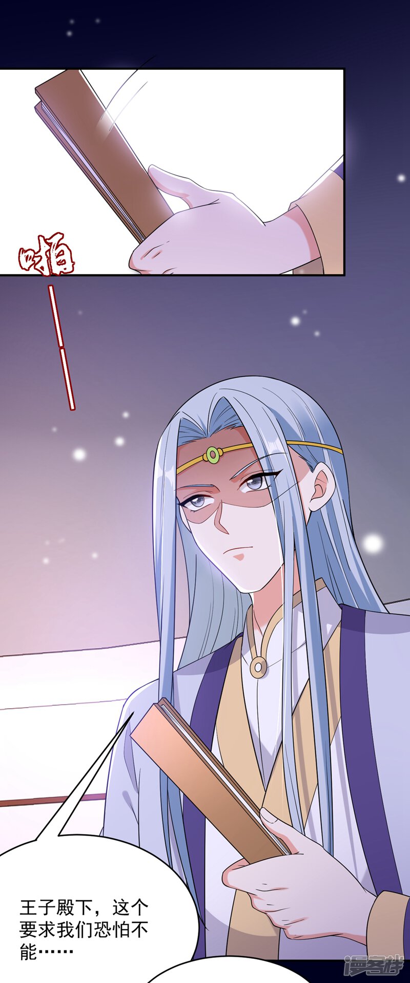 第30页