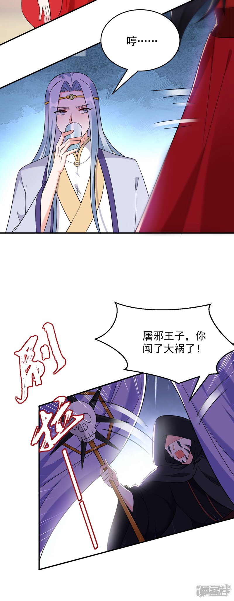 第22页