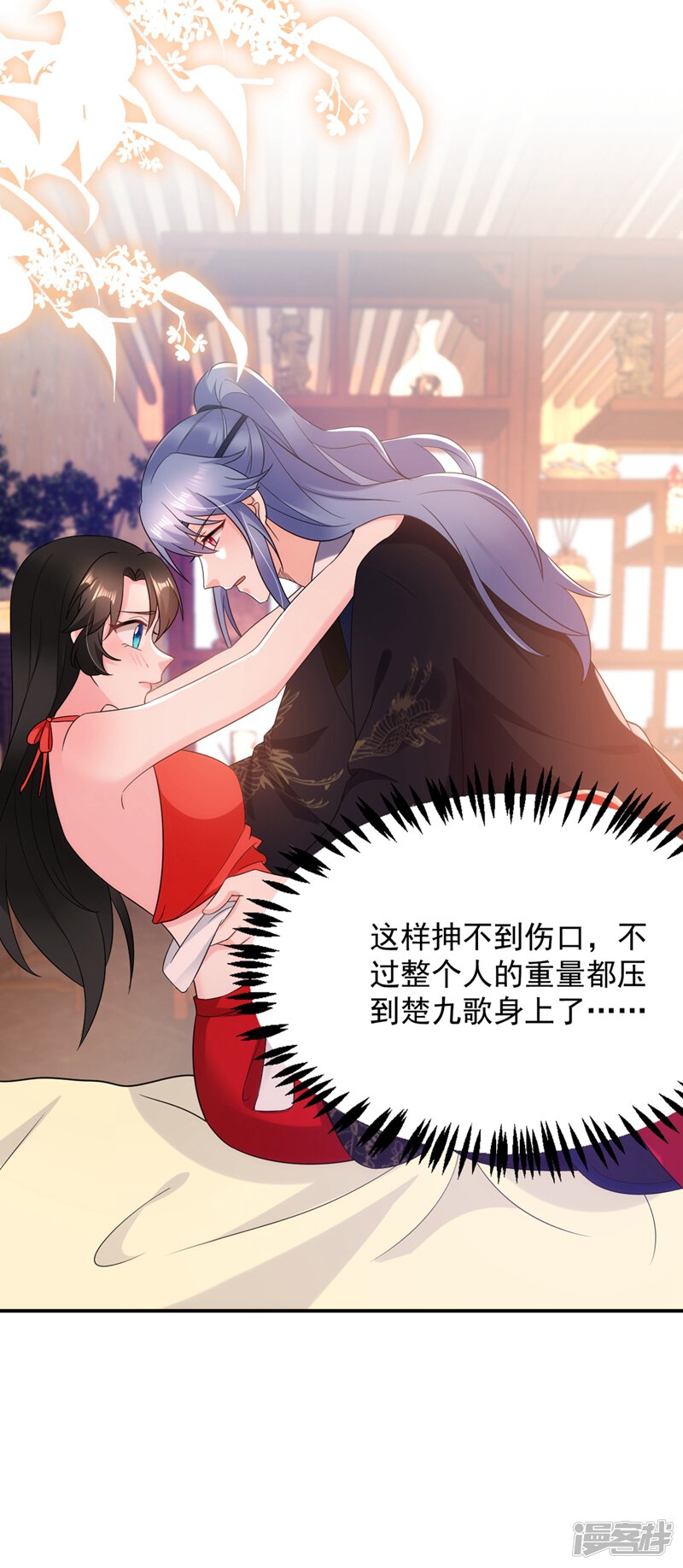 第33页