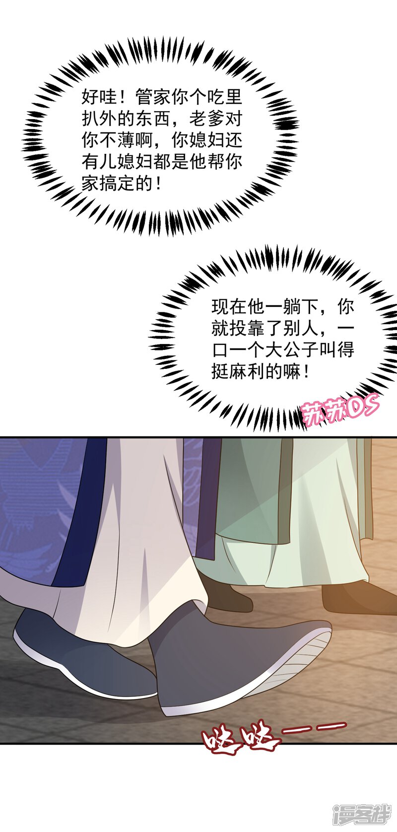 第35页