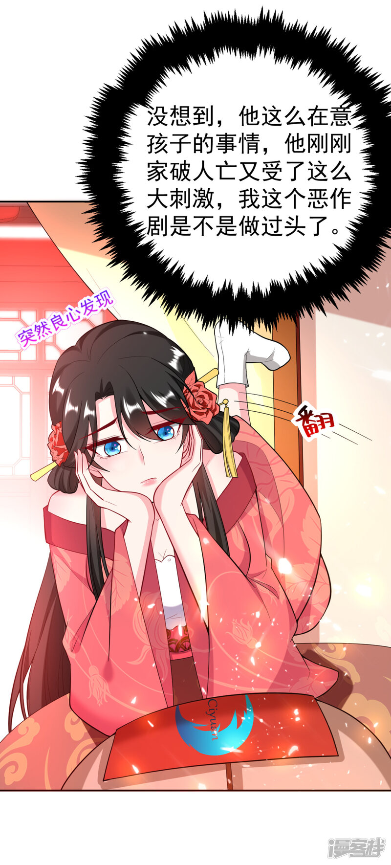 第32页