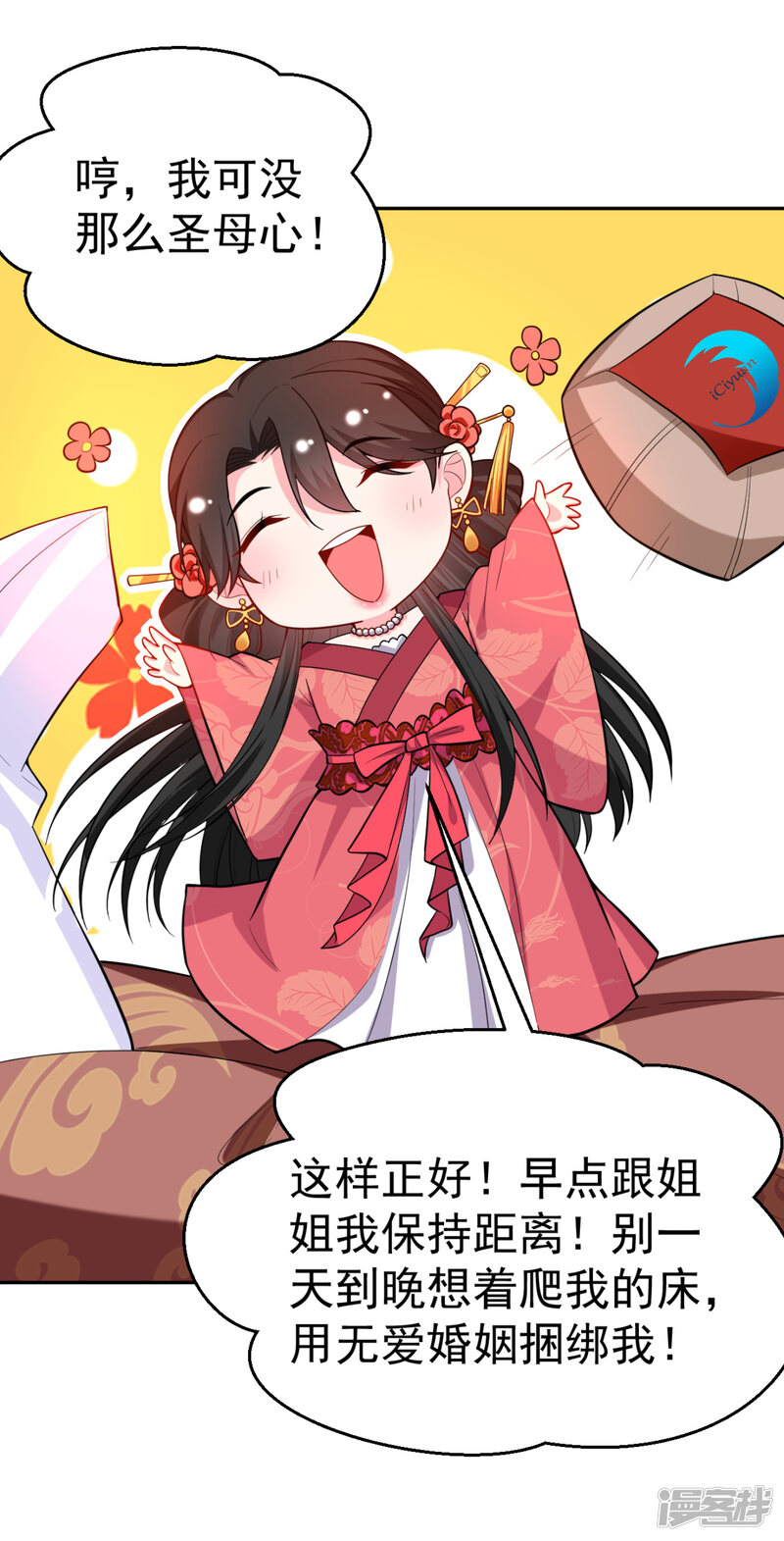 第33页