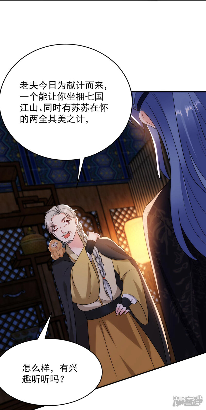 第31页
