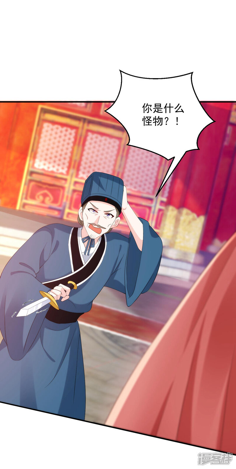 第34页