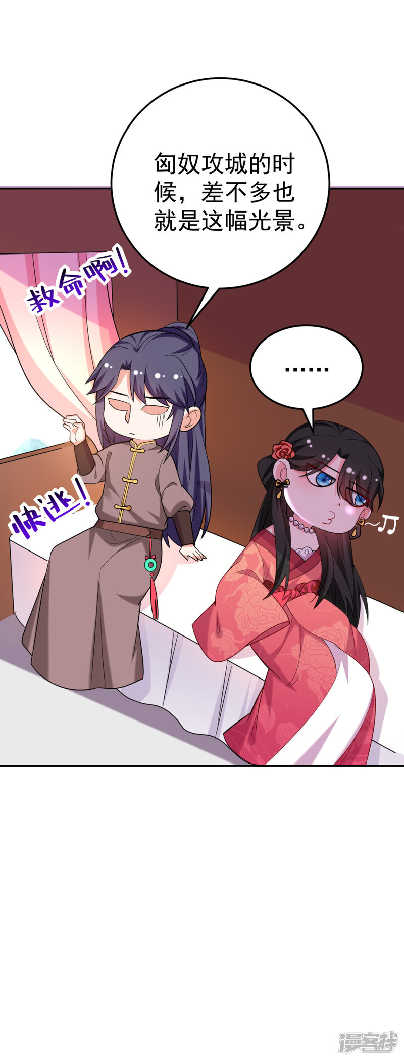 第31页