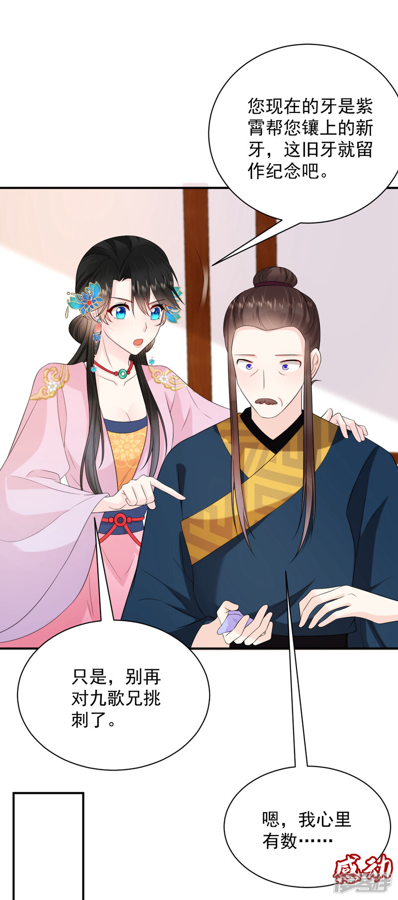 第34页