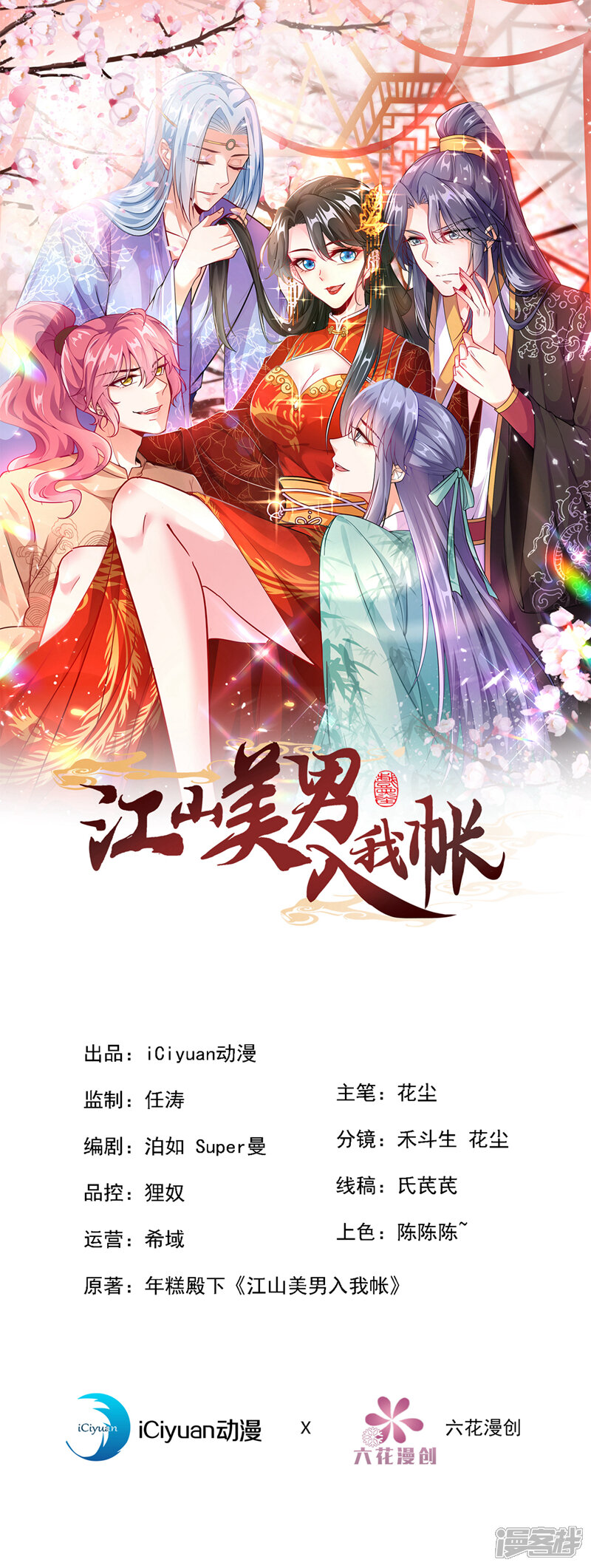 第1页
