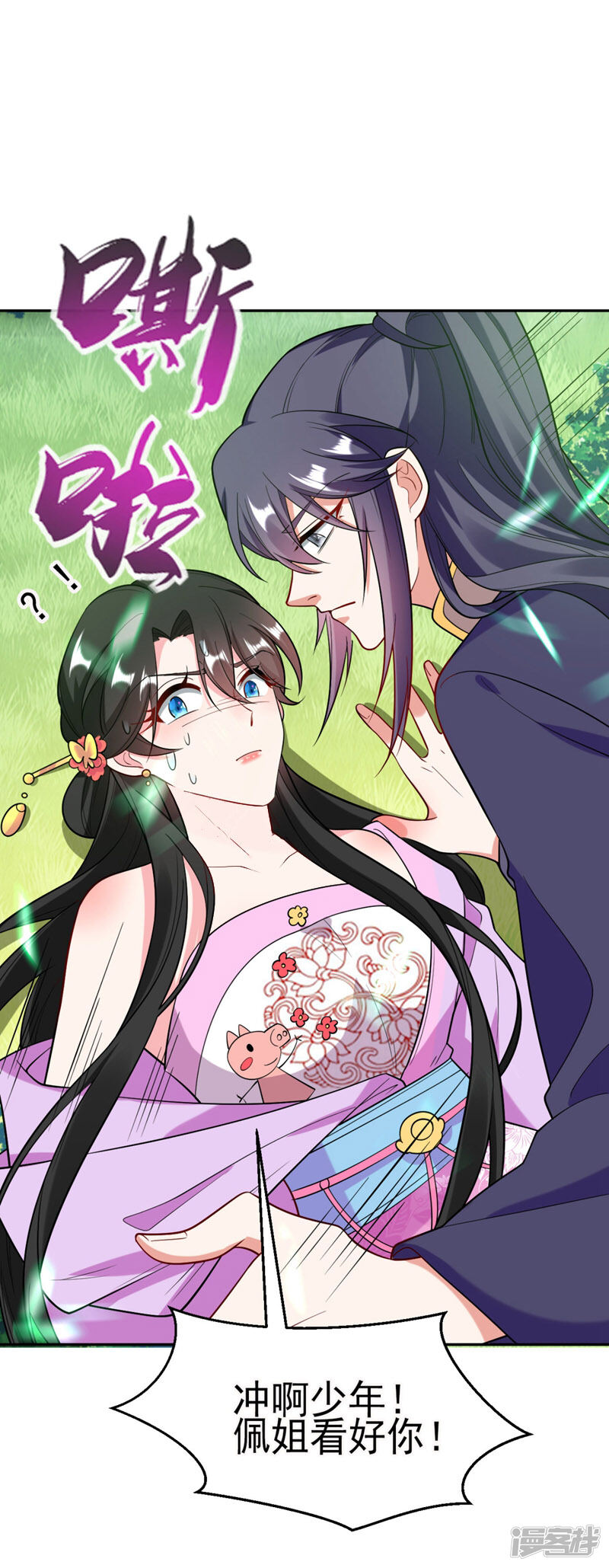 第31页