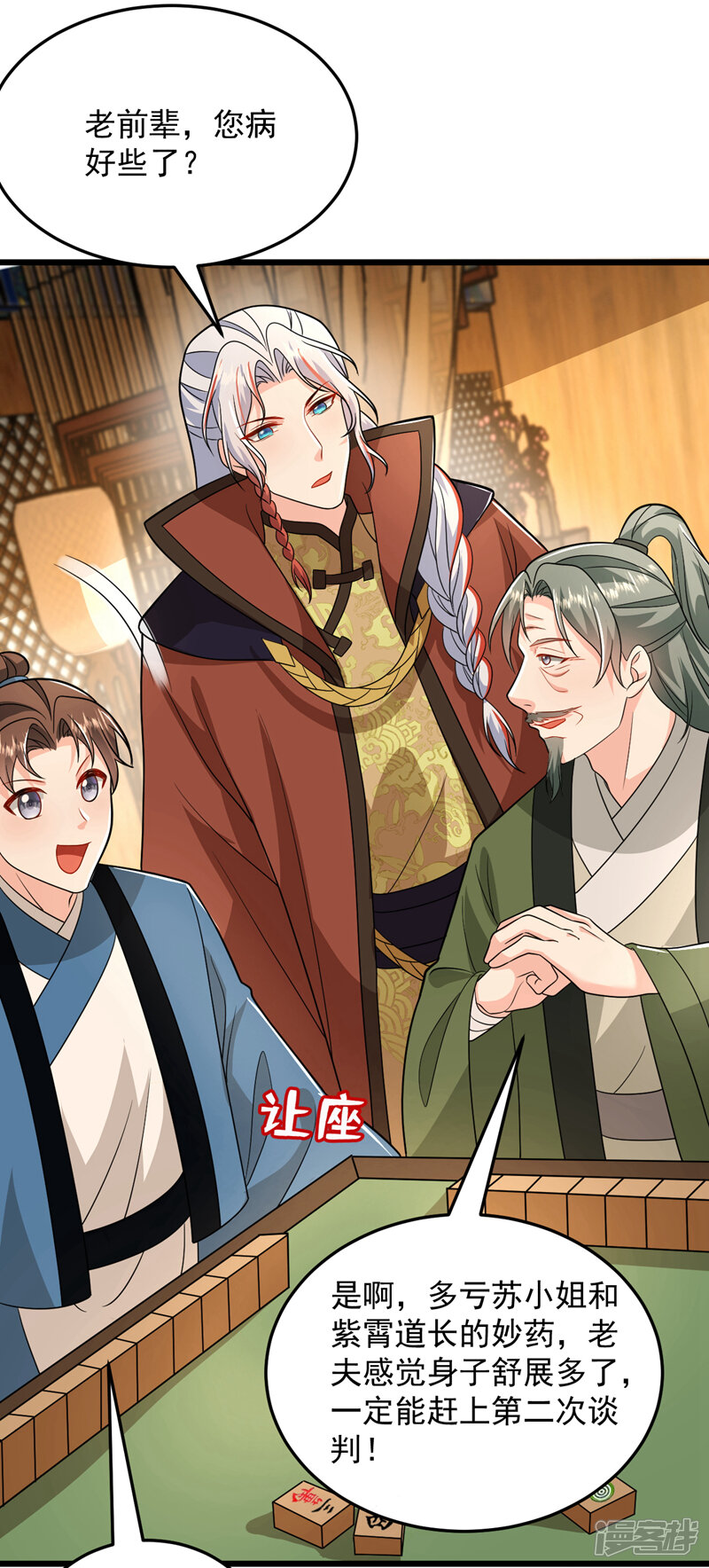 第31页
