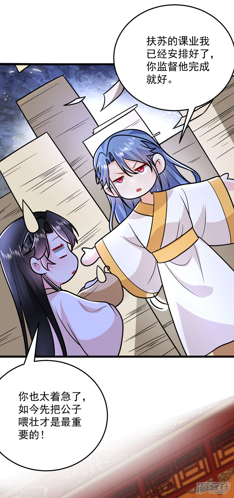 第32页
