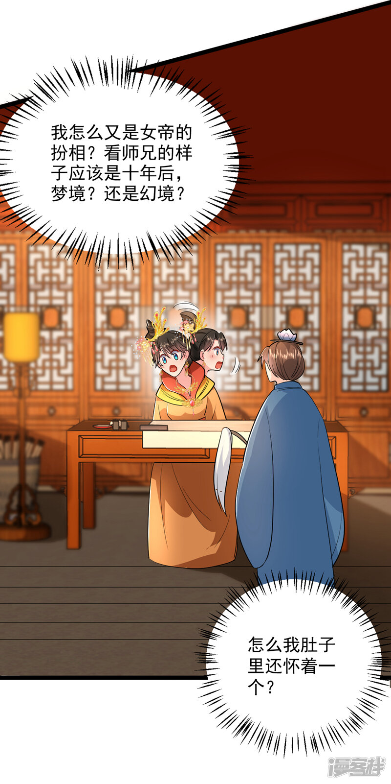 第25页