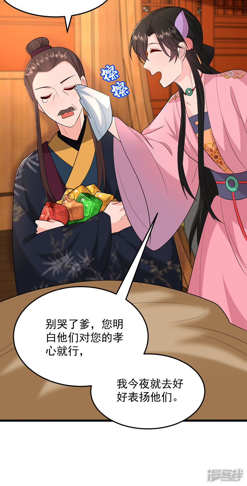 第31页