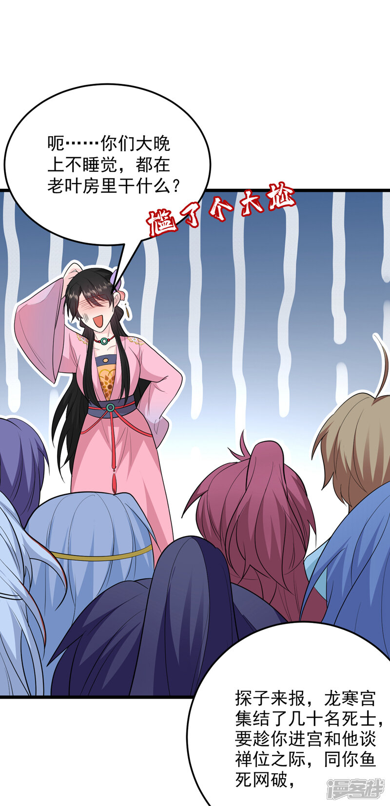 第35页
