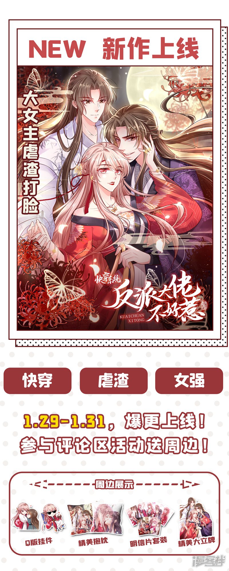 第50页